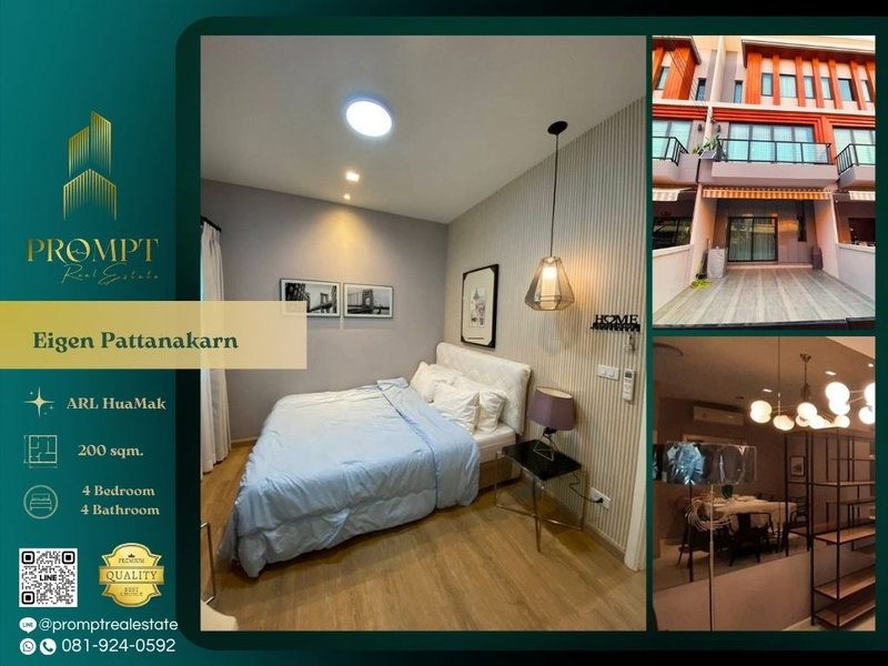 บ้านเดี่ยวให้เช่า : EF00988 - Eigen Pattanakarn :  ARL HuaMak 