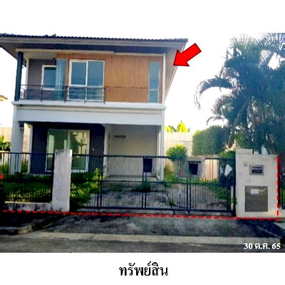 บ้านเดี่ยว นิคมบางพลี : Z3A1533 ขายบ้านเดี่ยว พฤกษ์ลดา บางนา ตำบล บางบ่อ อำเภอ บางบ่อ จังหวัด สมุทรปราการ