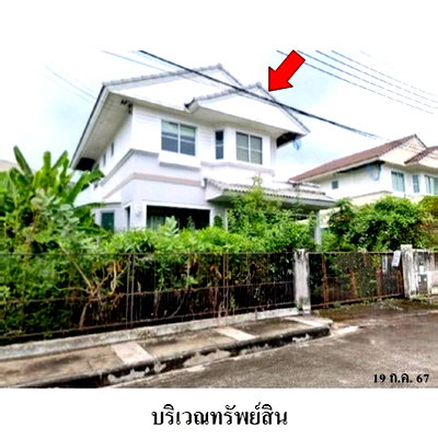 บ้านเดี่ยว นิคมบางพลี : Z3A0864 ขายบ้านเดี่ยว พฤกษ์ลดา-บางนา ตำบล บางบ่อ อำเภอ บางบ่อ จังหวัด สมุทรปราการ
