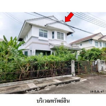 Z3A0864 ขายบ้านเดี่ยว พฤกษ์ลดา-บางนา ตำบล บางบ่อ อำเภอ บางบ่อ จังหวัด สมุทรปราการ