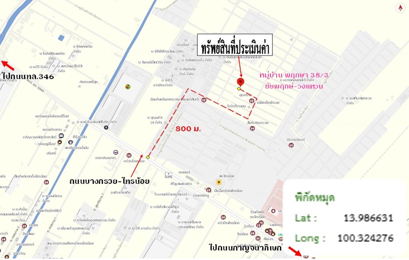 picture TOWN HOUSE 17.8 Sq.w. Sai Noi Nonthaburi for 1.2M - 14/15
