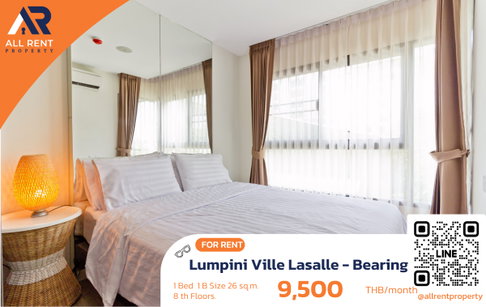 🔥 Lumpini Ville Lasalle – Bearing ห้องราคาคุ้ม ใกล้ BTS แบริ่ง เพียง 9,500 บาท