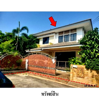 บ้านเดี่ยว นิคมบางพลี : Z3A1212 ขายบ้านเดี่ยว แกรนด์ การ์เด้น ตำบล บางบ่อ อำเภอ บางบ่อ จังหวัด สมุทรปราการ