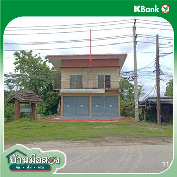 รูป อาคารพาณิชย์ 82 ตร.วา พาน เชียงราย 2.6M - รูปที่ 29/31
