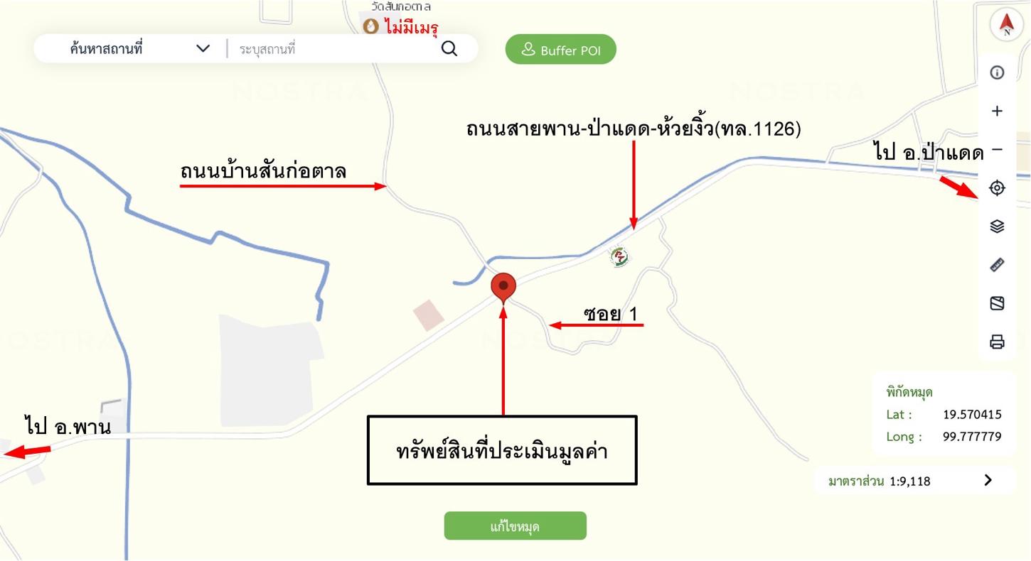 รูป อาคารพาณิชย์ 82 ตร.วา พาน เชียงราย 2.6M - รูปที่ 30/31