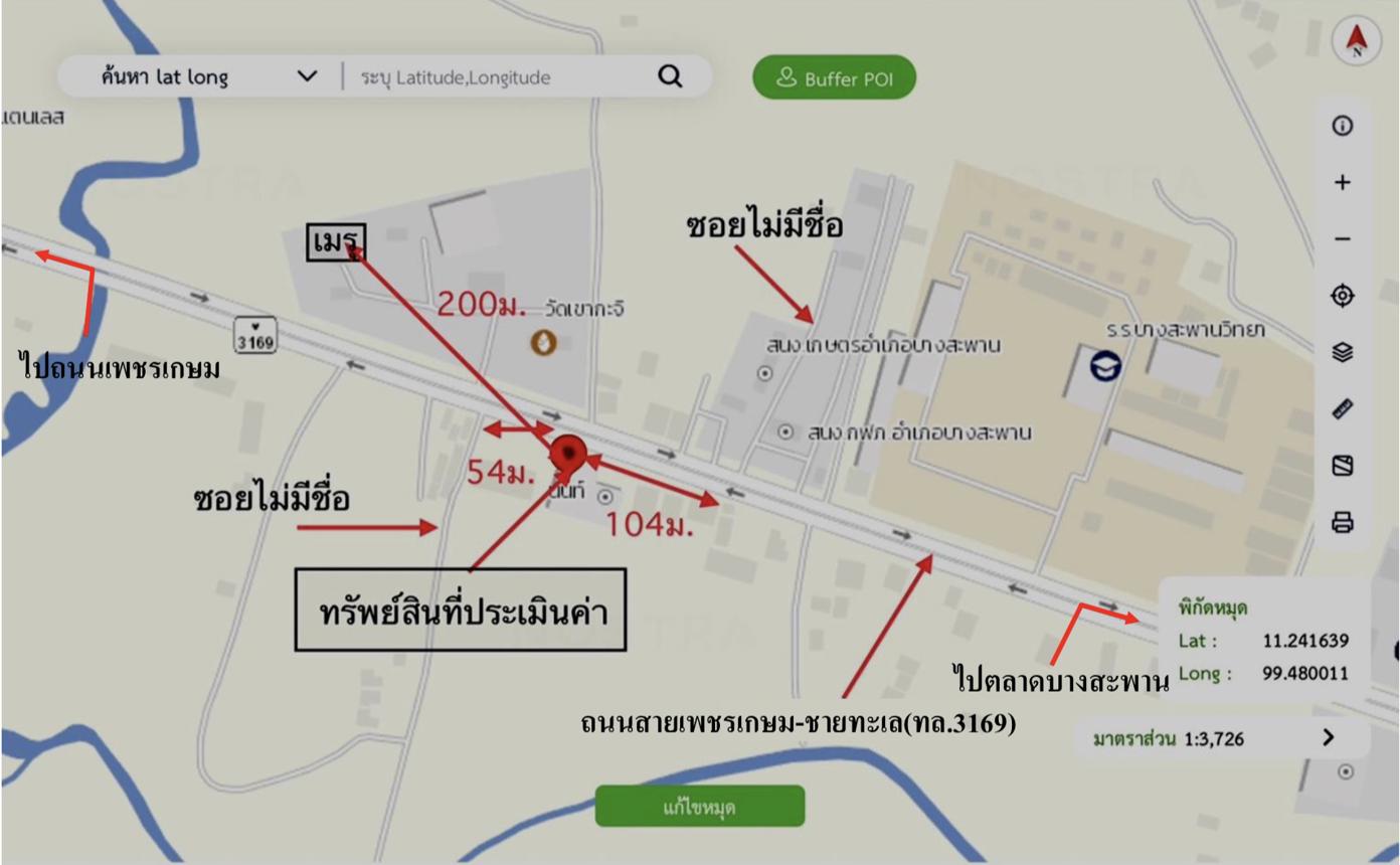 รูป โกดัง 1340 ตร.วา บางสะพาน ประจวบคีรีขันธ์ 5.6M - รูปที่ 44/45