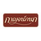 project-karnkanok-ville-26-san-klang-image-alt