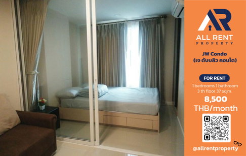 🔥 JW Condo - Beautiful room, great value! Only 8,500 THB ✨ 1 bedroom, 27 sq.m., 3rd floor, fully furnished. Move in immediately!