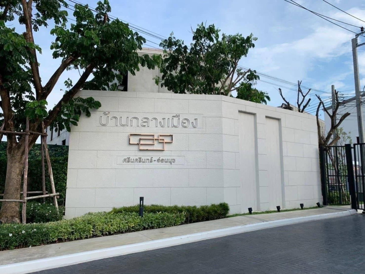 รูป 289AGFF 🏡บ้านกลางเมือง ศรีนครินทร์ - อ่อนนุช ทาวน์โฮมหายาก พื้นที่รอบบ้านเยอะจนให้ฟีลบ้านเดี่ยว พร้อมเฟอร์ครบ เข้าอยู่ได้เลย🏡 - รูปที่ 1/19