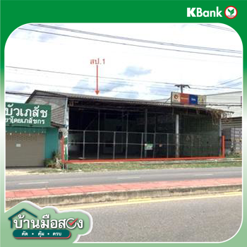 รูป โกดัง 1340 ตร.วา บางสะพาน ประจวบคีรีขันธ์ 5.6M - รูปที่ 43/45