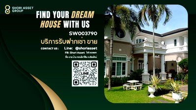 Houses for sale Chiang Mai : House for sale in Nantawan Land & House Park Sansai, Chiang Mai project, near Ruamchok. Natural atmosphere, convenient travel.-SW003790