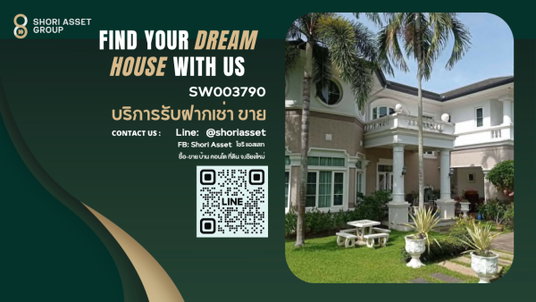 House for sale in Nantawan Land & House Park Sansai, Chiang Mai project, near Ruamchok. Natural atmosphere, convenient travel.-SW003790