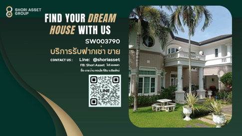 ขายบ้านในโครงการนันทวัน แลนด์แอนด์เฮาส์ พาร์ค สันทรายเชียงใหม่ ใกล้รวมโชค บรรยากาศธรรมชาติ เดินทางสะดวก -SW003790