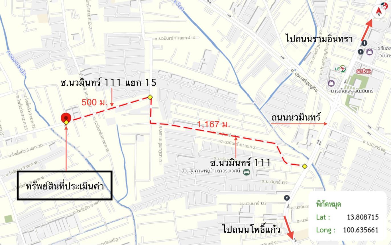 รูป ทาวน์เฮ้าส์ 23 ตร.วา เขตบึงกุ่ม กรุงเทพมหานคร 2.6M - รูปที่ 40/41