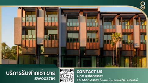 ขายอาคารพาณิชย์ 3.5 ชั้น ขายด่วน ราคาดี ทำเลทอง โซนตลาดสดหางดง -SW003789