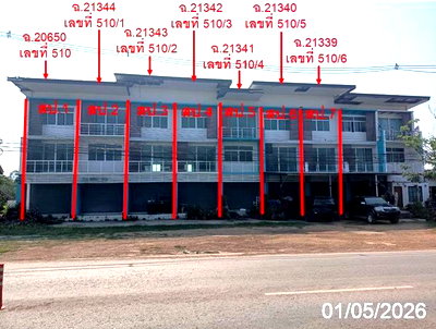 อาคารพาณิชย์ เชียงใหม่ : อาคารพาณิชย์ 276 ตร.วา เชียงดาว เชียงใหม่ 20.6M
