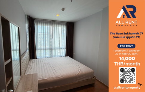 🔥 The Base Sukhumvit 77 ห้องชั้นสูงวิวสวย ใกล้ BTS อ่อนนุช เพียง 14,000 บาท