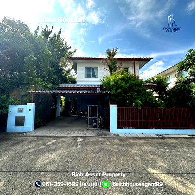 ขายบ้านเดี่ยว : ขายบ้านเดี่ยว พฤกษ์ลดา ติวานนท์-ราชพฤกษ์ (ถ.345) 50.2 ตร.ว. หน้าไม่ชนใคร