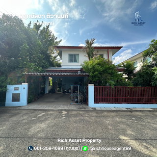 ขายบ้านเดี่ยว พฤกษ์ลดา ติวานนท์-ราชพฤกษ์ (ถ.345) 50.2 ตร.ว. หน้าไม่ชนใคร