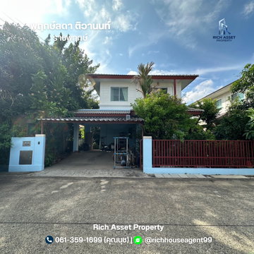 ขายบ้านเดี่ยว พฤกษ์ลดา ติวานนท์-ราชพฤกษ์ (ถ.345) 50.2 ตร.ว. หน้าไม่ชนใคร