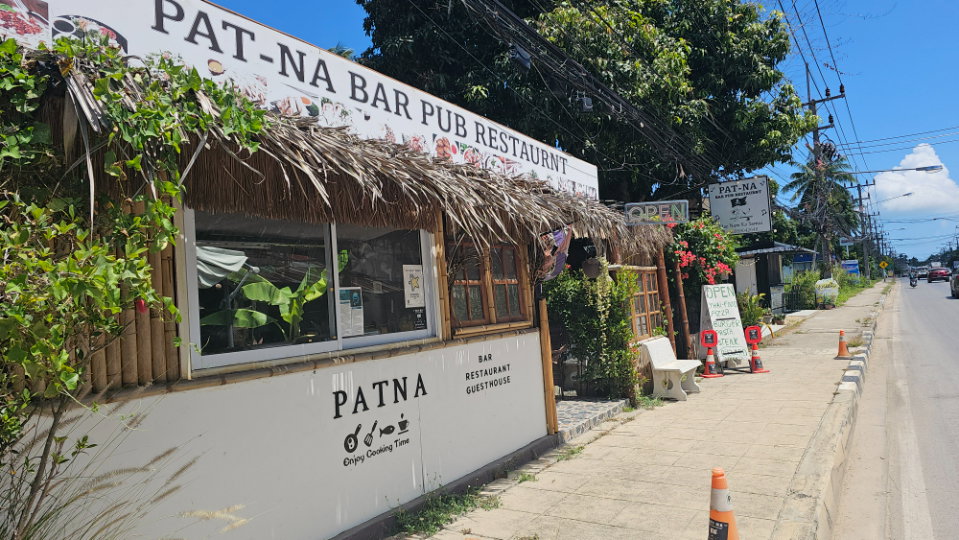 picture Bar, restaurant, karaoke, guesthouse for sale - 16/36