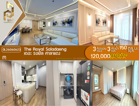 DL26060623 ให้เช่าคอนโด เดอะ รอยัล ศาลาแดง (The Royal Saladaeng) ใกล้ MRT สีลม พร้อมเข้าอยู่ โทรด่วน 0638692663 LineID @952jdxxk