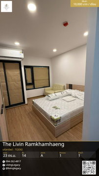 TGI06I Rent: The Livin Ramkhamhaeng 10,000 THB | 23 sq.m. Floor 14 | Near MRT Sri Burapha