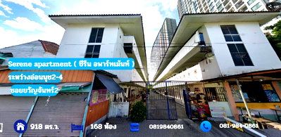 กิจการ สถาบันเทคโนโลยีไทย-ญี่ปุ่น : นักลงทุนห้ามพลาด! ที่ดินผืนใหญ่ 918 ตร.ว. อพาร์ตเมนต์ผู้เช่าแน่น Serene apartment ( ซีรีน อพาร์ตเมนต์  ) อ่อนนุช ซอย ขวัญจันทร์ 2 
