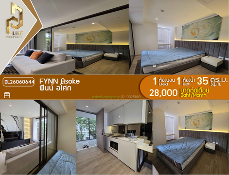DL26060644 ให้เช่าคอนโด ฟินน์ อโศก (FYNN Asoke) ใกล้ BTS อโศก พร้อมเข้าอยู่ โทรด่วน 0653619502 LineID @952jdxxk
