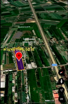 Land for sale Bang Pu Industrial Estate : Urgent sale! 62 rai of land zoned purple, Bang Bua, Samut Prakan. 6 million baht per rai.