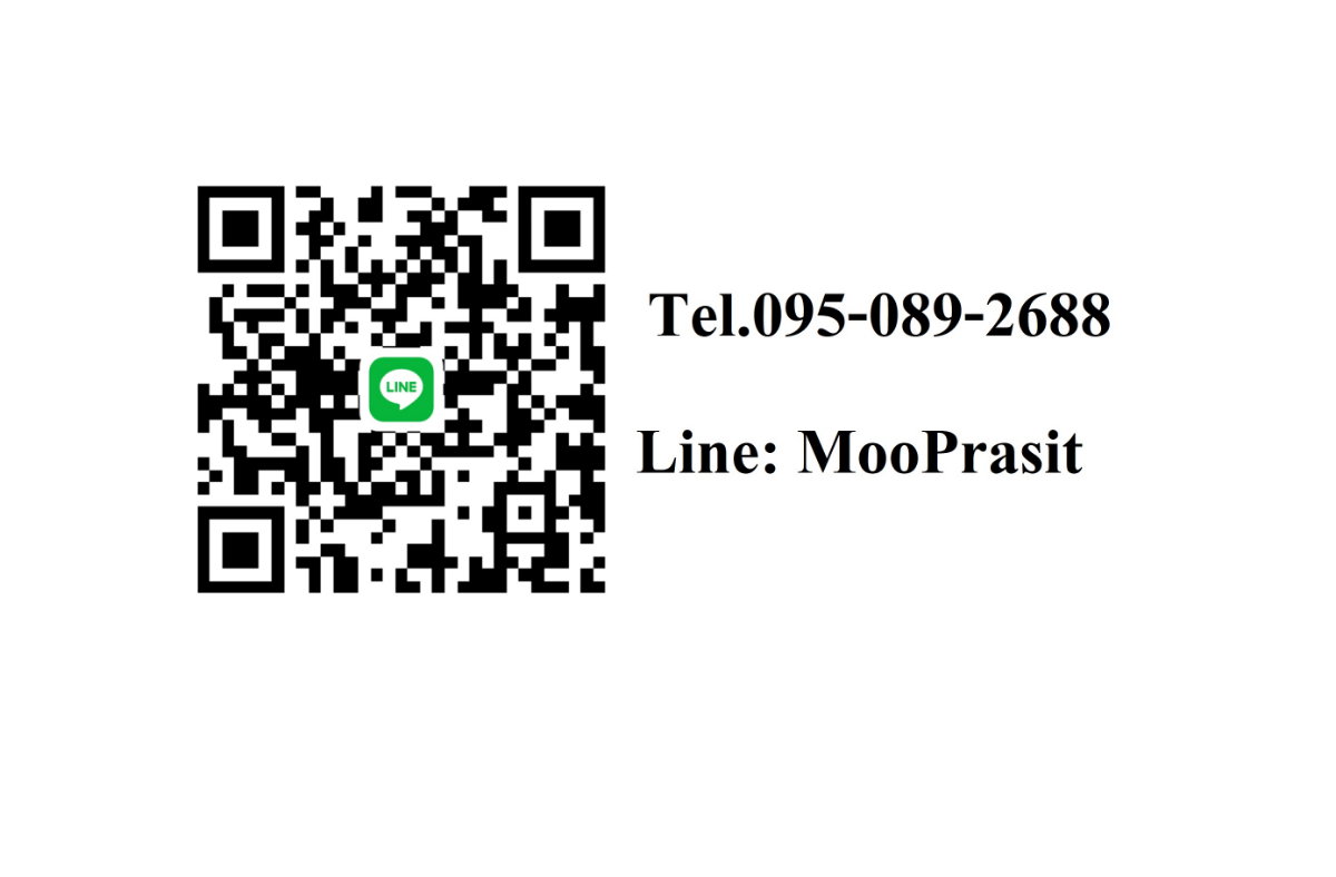 รูป ขายอาคารพาณิชย์ 3ชั้น สายไหม 51 โทร-0950892688 - รูปที่ 9/9