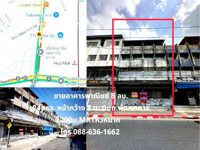 อาคารพาณิชย์ ม.เกษมบัณฑิต พัฒนาการ : ขายด่วน! อาคารพาณิชย์ 2 คูหา ทำเลศักยภาพ ติดถนนพัฒนาการ – ศรีนครินทร์ ใกล้รถไฟฟ้า