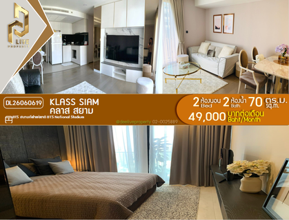 รูปภาพ DL26060619 Condo for rent, Klass Siam near BTS National Stadium, ready to move in, call urgently 0653619502 LineID @952jdxxk