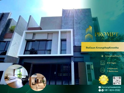 บ้านเดี่ยวให้เช่า : AB06028 - BuGaan KrungthepKreetha :  KrungthepKreetha