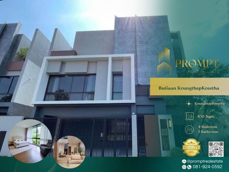 บ้านเดี่ยวให้เช่า : AB06028 - BuGaan KrungthepKreetha :  KrungthepKreetha