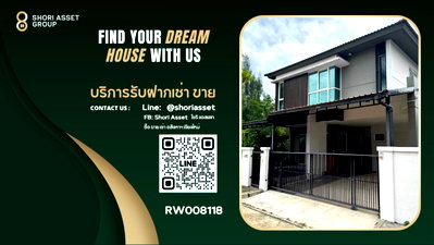 บ้านเดี่ยวให้เช่า : ให้เช่า บ้านเดี่ยว โครงการ สิวลี มีโชค ทำเลดี เดินทางสะดวก ใกล้โรงเรียนนานาชาตินครพายัพ(NIS)เพียง 5นาที -RW008118 