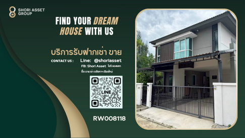ให้เช่า บ้านเดี่ยว โครงการ สิวลี มีโชค ทำเลดี เดินทางสะดวก ใกล้โรงเรียนนานาชาตินครพายัพ(NIS)เพียง 5นาที -RW008118 