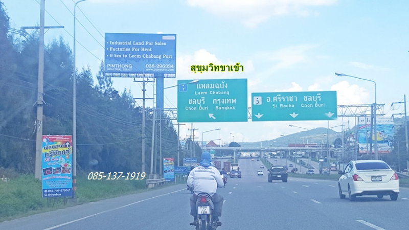 รูป ขายที่ดินแหลมฉบัง7ไร่ 1 งาน ตลาดชุมชนบ้านนา ศรีราชา ชลบุรี - รูปที่ 6/7