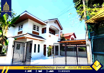ขายบ้านเดี่ยว : ขาย บ้านเดี่ยว ปรีชา สุวินทวงศ์ มีนบุรี ตกแต่งใหม่ พร้อมเฟอร์ฯ 