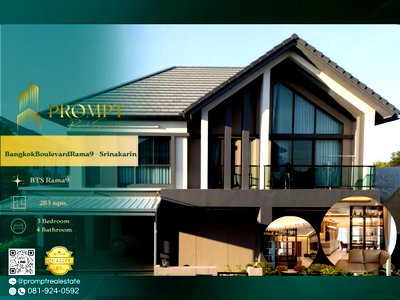 บ้านเดี่ยวให้เช่า : AB06029 - Bangkok Boulevard Rama 9 - Srinakarin 
