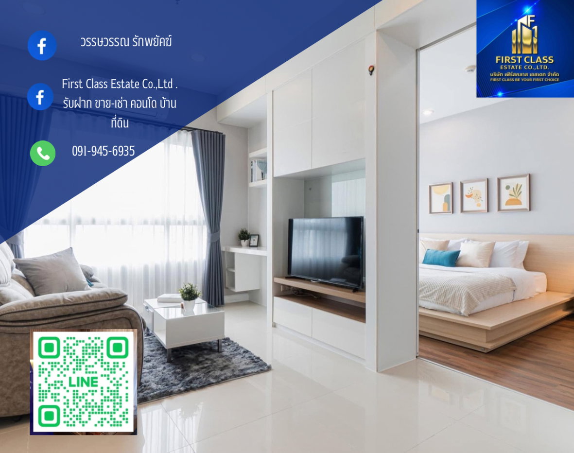 รูป 🛋️คิวเฮ้าส์ คอนโด สาทร (Q House Condo Sathorn) แต่งครบ ห้องสวย พร้อมอยู่ ติด BTS กรุงธน🛋️ - รูปที่ 1/10