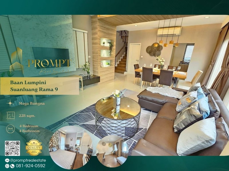 Houses for rent : KL04338 - Baan Lumpini Suanluang Rama 9