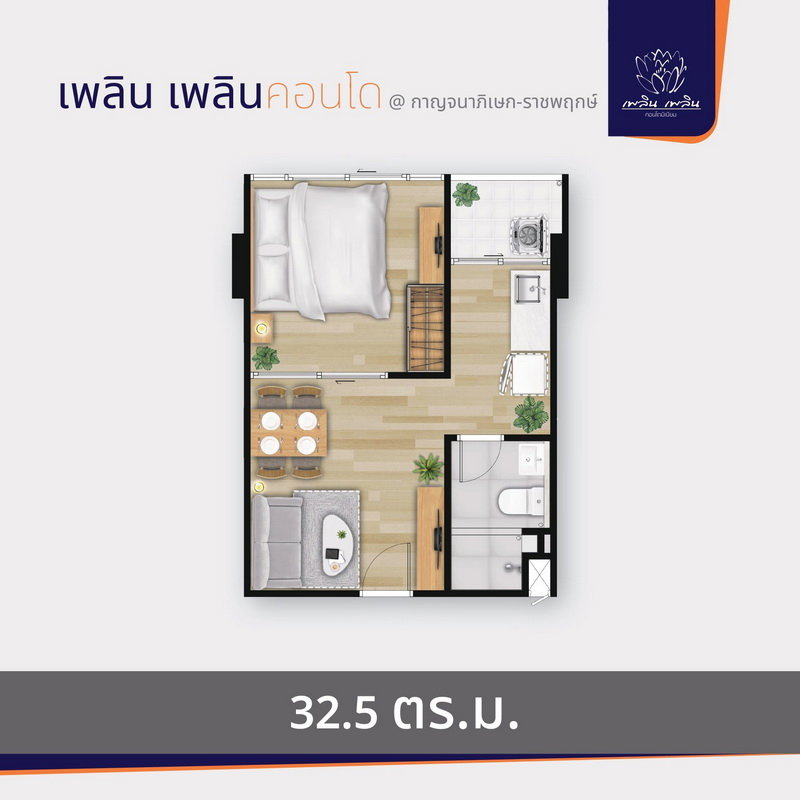 รูปภาพ1 Bedroom