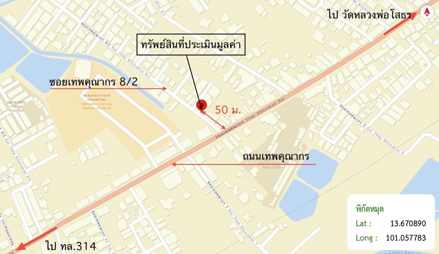 picture SHOP HOUSE 22 Sq.w. Muang Chachoengsao Chachoengsao for 3M - 16/17