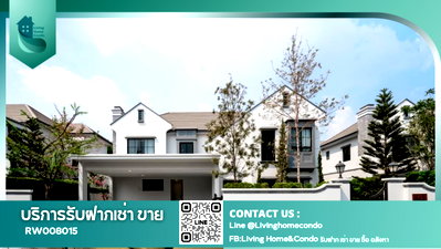 บ้านเดี่ยวให้เช่า : ให้เช่าบ้านเดี่ยวโครงการ NANTAWAN RAMA 9 - NEW KRUNGTHEP KREETHA ตกแต่งสไตล์ Modern Luxury เดินทางสะดวก -RW008015 