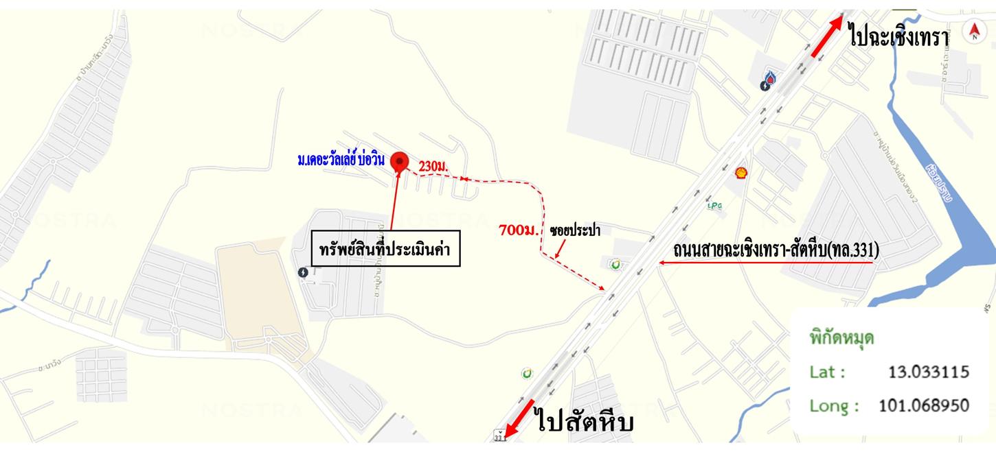 picture TOWN HOUSE 22.5 Sq.w. Si Racha Chonburi for 1.2M - 24/25