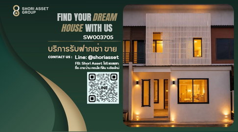 ขายทาวน์โฮมโครงการ ฟ้าฮ่าม กรีนโฮม รีโนเวทใหม่ เฟอร์นิเจอร์ครบพร้อมอยู่ โลเคชั่นดีเดินทางสะดวก ใกล้เซ็นทรัลเฟสเชียงใหม่-SW003705 