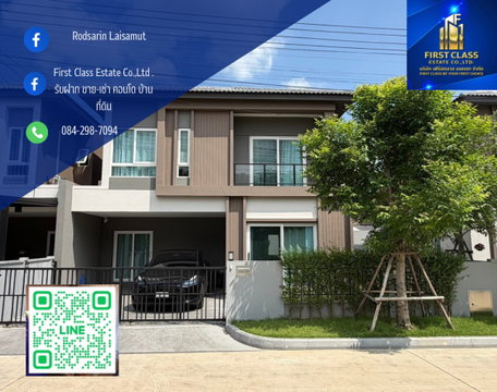 🏡หมู่บ้าน PLENO เพชรเกษม 91 | พลีโน่ เพชรเกษม 91 บ้านแฝด 2 ชั้น วิวหน้าสวน ไม่ตรงข้ามใคร🏡