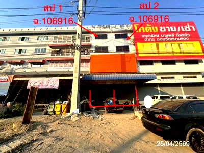 อาคารพาณิชย์ เทสโก้โลตัส บางพลี : อาคารพาณิชย์ 44 ตร.วา สุวรรณ สุวรรณภูมิ บางพลี สมุทรปราการ 10.6M