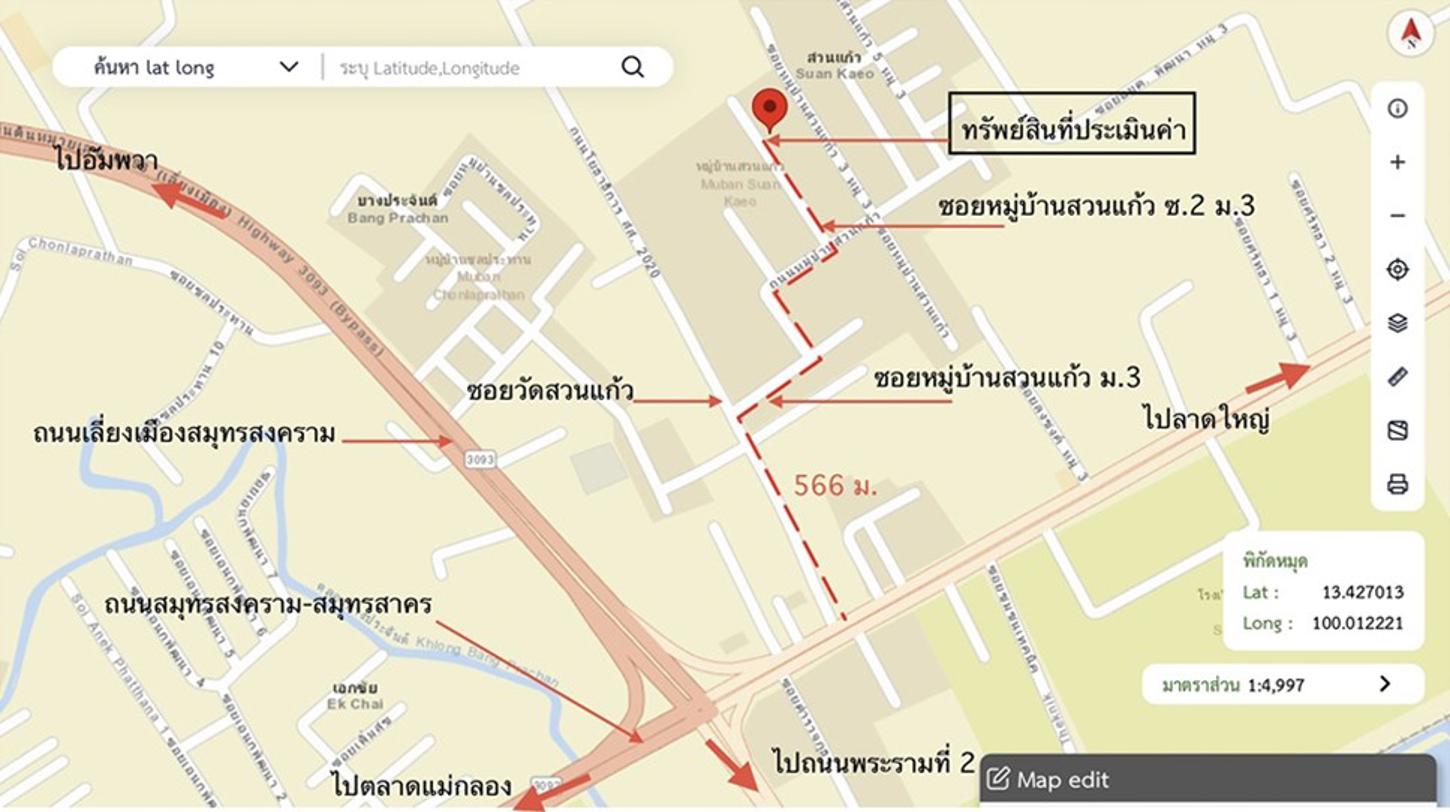 รูป บ้านเดี่ยว 101 ตร.วา สวนแก้ว เมืองสมุทรสงคราม สมุทรสงคราม 2.3M - รูปที่ 15/15